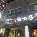[홍대/락희돈] 긴 웨이팅이 용서되는 일식 꼬치구이 맛집:모둠꼬치구이,하이볼