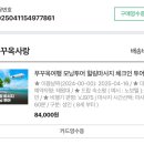 푸꾸옥사랑 힐링마사지 모닝투어 내돈내산 솔직한 후기 입니다.
