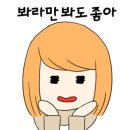 디오투