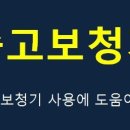 [부산보청기/서면보청기/보청기추천] 중고보청기??? 절약되고 보청기 사용에 도움이 될까요??? 이미지