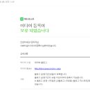 한애드