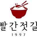 믿음젓갈상회 네이버블로그