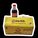 구암동584 | 대구 북구 더뉴치킨 구암점 / 쌀가루로 튀긴 구암동 치킨 맛집