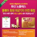 화신전자 이미지