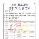 초등 음악줄넘기 이미지