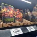 노브랜드화성봉담점 이미지