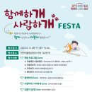 사랑하개 - 8701 | 사랑하개