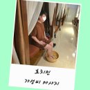 호치민 가성비 137 마사지 vs 1군 화이트스파 추천