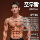 MTO휘트니스 정발산점 이미지