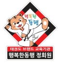 양지초등학교후문 앞 이미지