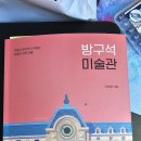 칠포1리 이미지