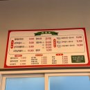 진황제돼지찌개 이미지