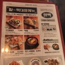 역전할머니맥주 이미지