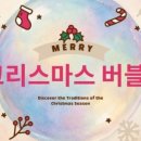 사랑나무어린이집 이미지