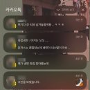 홍초빈대떡 | 놀고먹고축구공ㅂㅜ