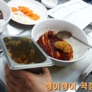 화명요리학원 | [화명요리학원] 찾았다! 내 인생 베스트 요리학원! 자네도 함께할텐가?