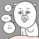 김대리밥대리