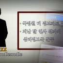 국정원 이XX nudlenudle 555개 대선 및 정치 트윗 전문 이미지