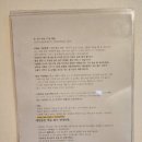 스테이무