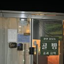 궁노래존 | [천안] 천안 불당동술집 음악감상 뮤직바 ‘불당동골방’