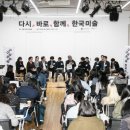 한국미술연구센터 이미지