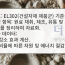 하나 컨설팅 및 행정사 이미지