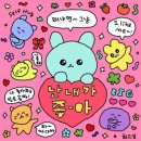 컬러풀리 이미지