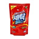 엔젤세탁 이미지