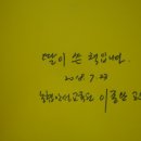 상주원예농협 이미지