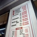 종가집 왕뼈감자탕 해장국 이미지