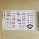 옛날할매순대 | 광주 우산동 노포 ‘옛날할매순대’ 국밥