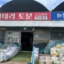 미래꽃화분