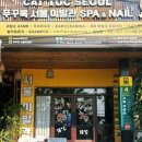여러분 이발관 네이버블로그