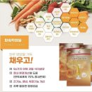 피엠푸드 이미지