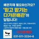 의안로240번길16 | 구리남양주 보일러 평내동 세종아파트 설치 교체 역시 보일러성지/다가온집수리/남양주보일러 보일러...