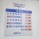 용두주 이미지