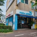 피자알볼로 상동점 이미지