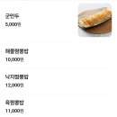 짬뽕각 음성성본산단점 이미지