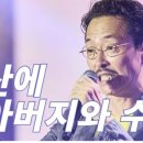 수박 당구장 이미지