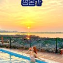 정온가 이미지