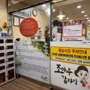 하대동108 이미지