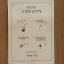 수림식당기장일광점 | 부산 기장 일광 맛집 수림식당 기장일광점 탄탄멘 우육탕면 가지만두 일광 라멘 맛집 추천