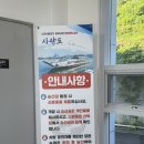 사량여객터미널 | [통영] 온라인 예약이 가능한 가오치 - 사량도 차량 승선 후기(feat. 사량도 배편예약)