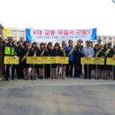 스쿨죤