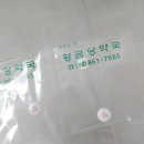 황금당약국 이미지