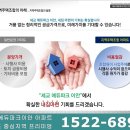 평택 지제역 세교 에듀파크 대우 이안 아파트 이미지