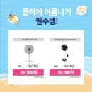 쿠쿠정수기렌탈제주점