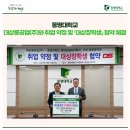 대상중공업(주)