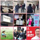 사)경북장애인정보화협회 경산시지회 | 제천시민들, 코로나19 대응-청풍관광정보화마을.월악산약초정보화마을, 설명절 지역우수농·특산물 할인...