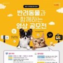 힐링동물의료센터 이미지